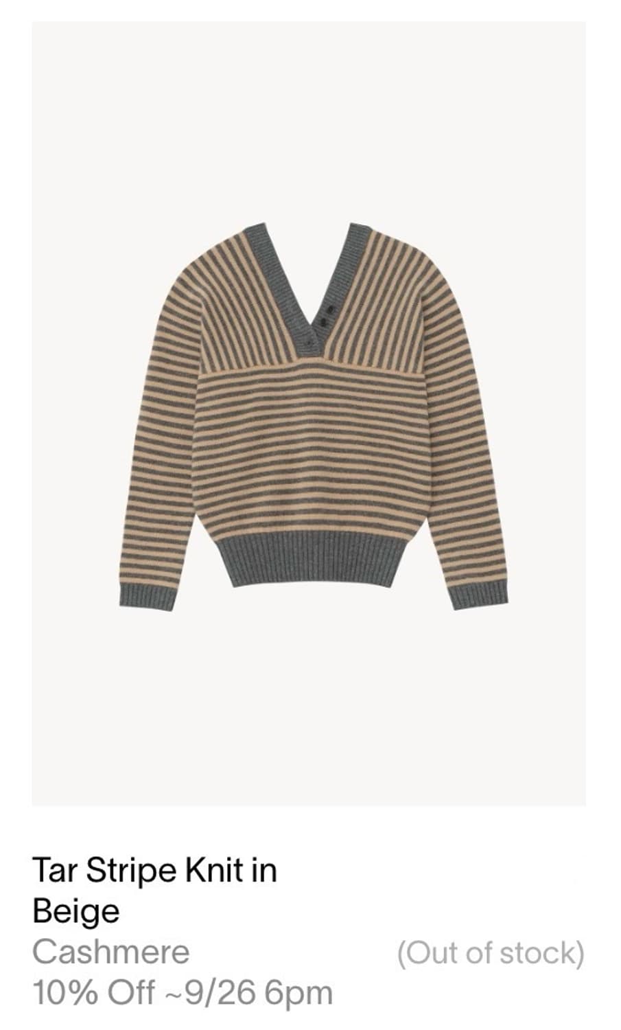 문달니트 Tar stripe knit in beige 상품이미지6