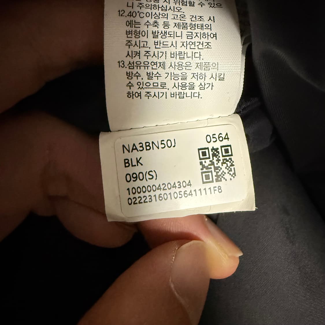 노스페이스 화이트라벨 올레마 아노락 블랙 S 바람막이 반집업 상품이미지6