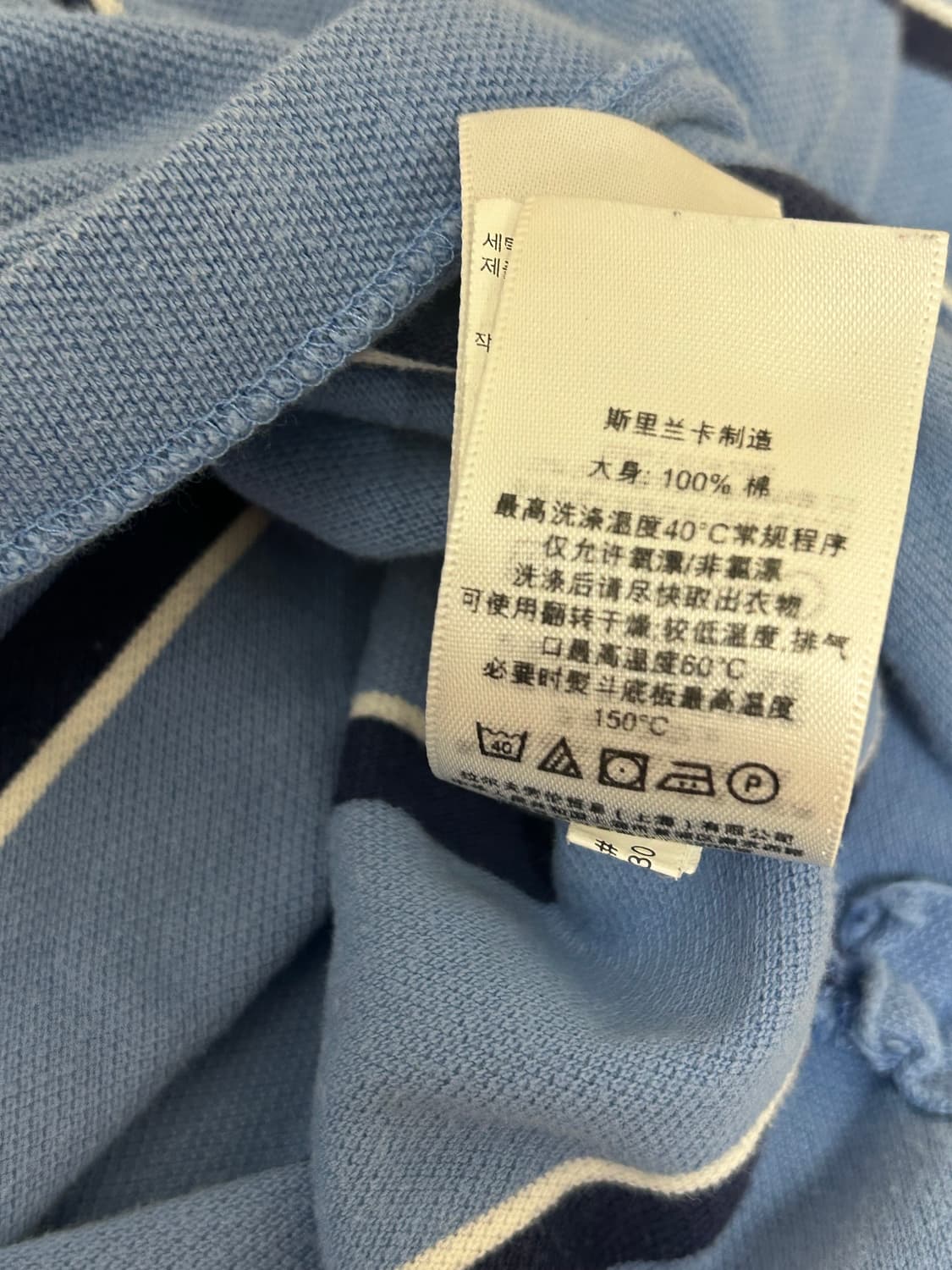 폴로 블루 스트라이프 pk 셔츠 상품이미지8