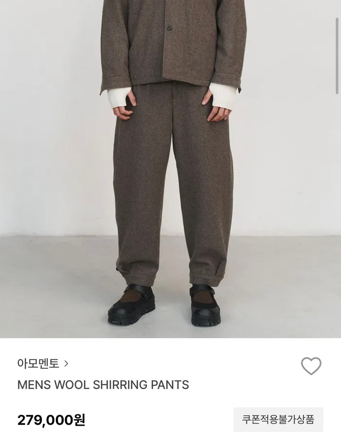 아모멘토 울 셔링펜츠 L사이즈 판매 상품이미지1