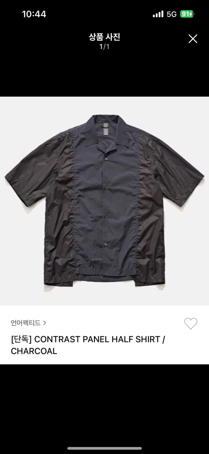 언어펙티드 셔츠 상품이미지1