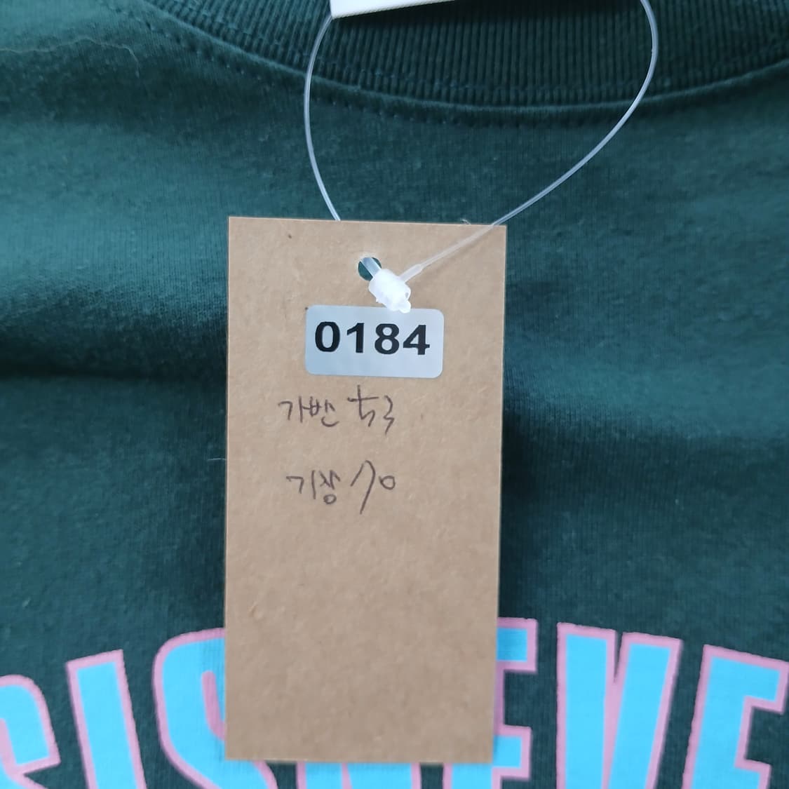 디스이즈네버댓 그린색 긴팔 티셔츠 상품이미지9