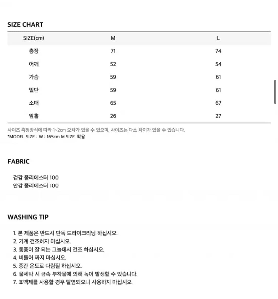 오아이오아이 보아 후리스 집업 자켓 상품이미지4