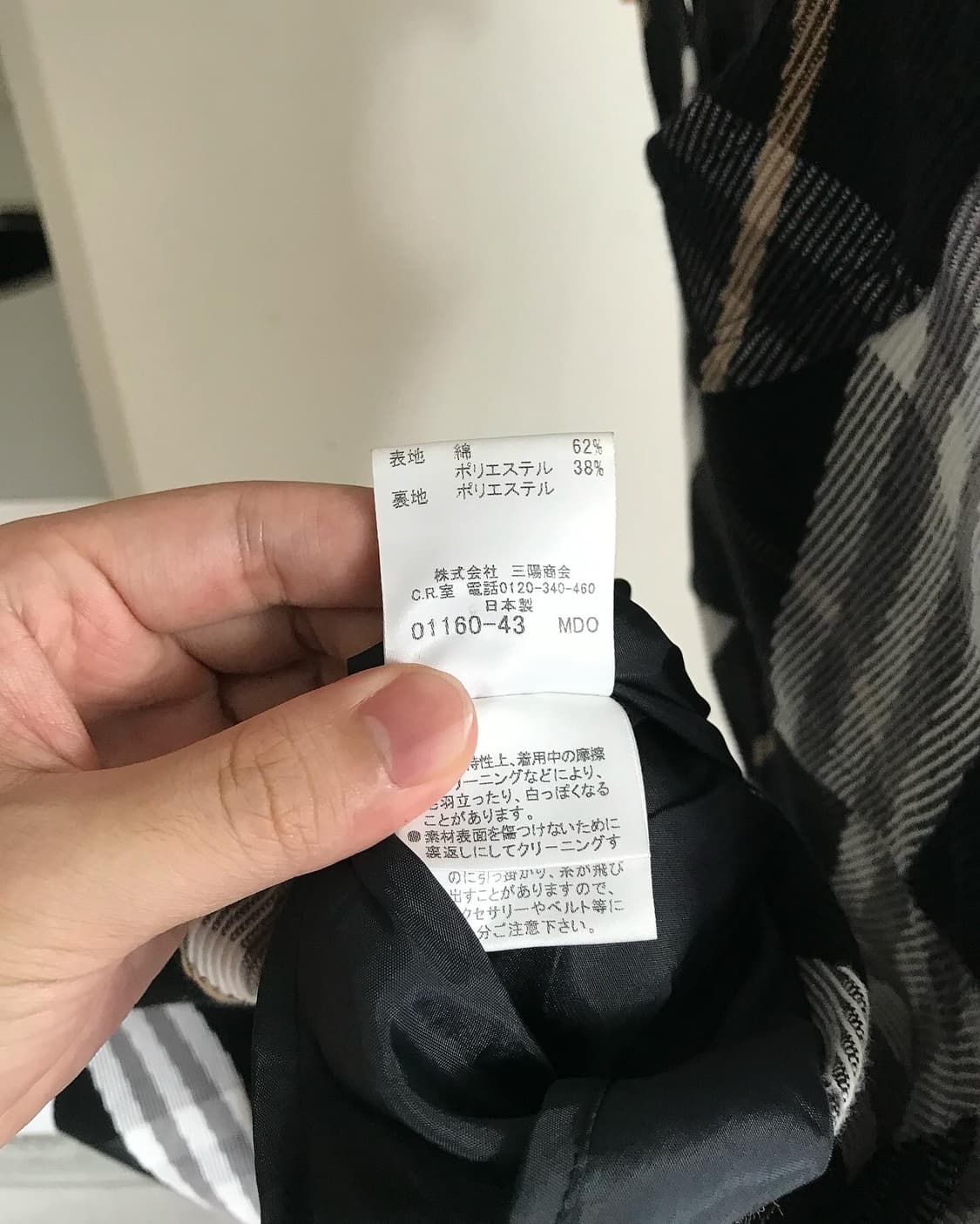 버버리 체크 미니 원피스 상품이미지6