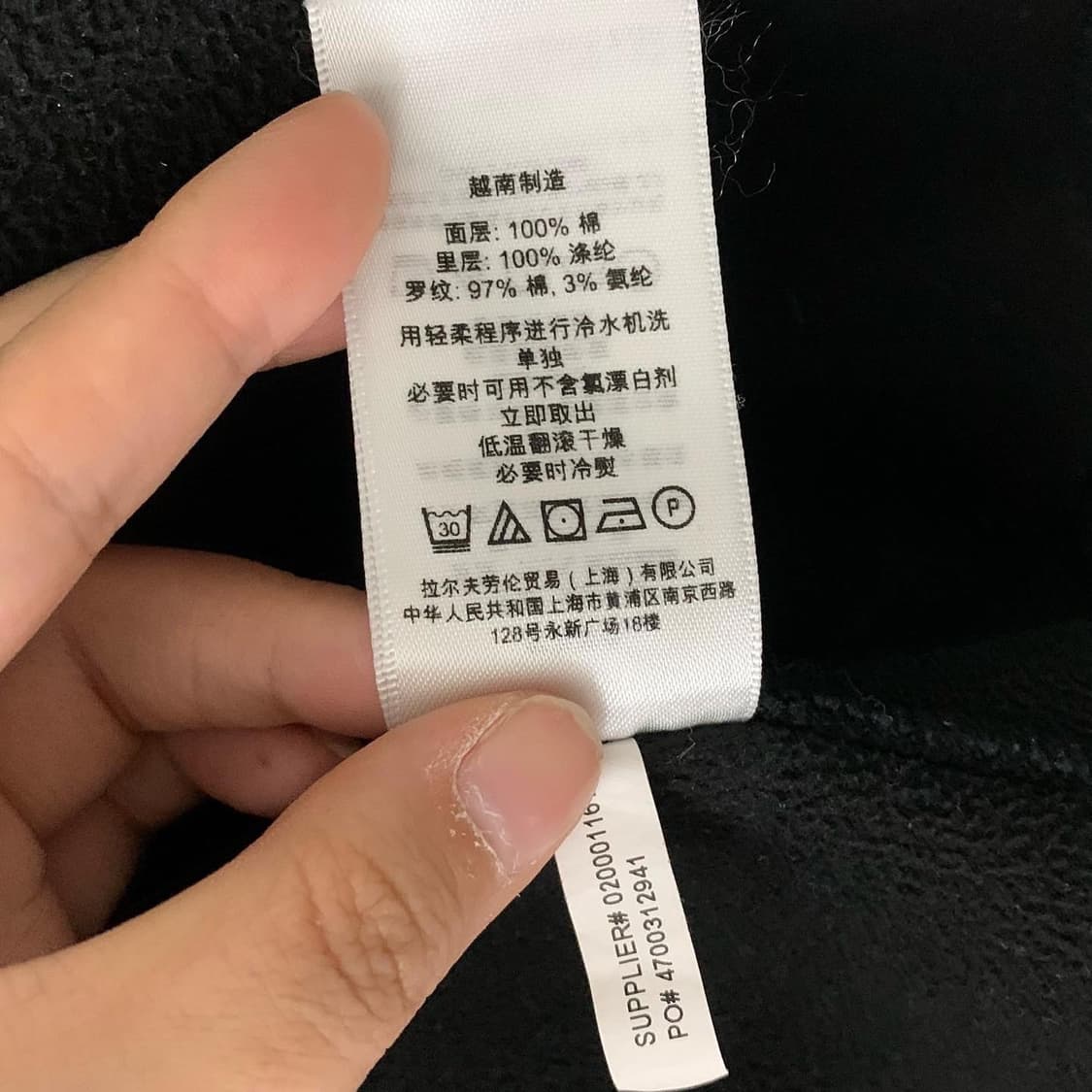 폴로 랄프로렌 블랙 뉴욕 1967 후드집업 상품이미지9