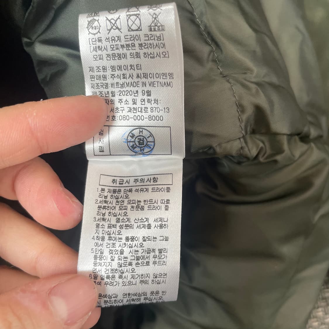 칼라거펠트 라쿤모 구스다운 야상 패딩 66 상품이미지6