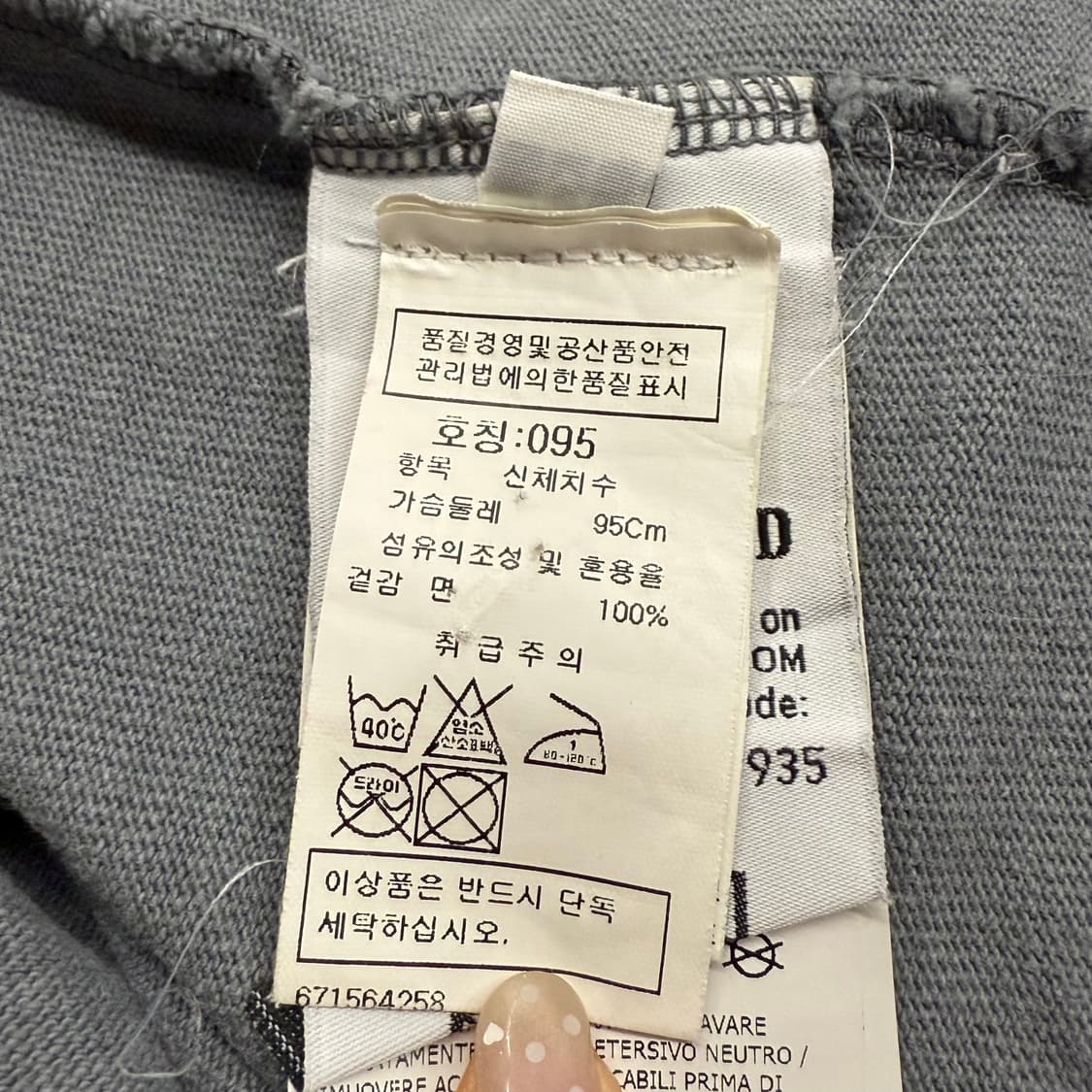 [정품/95] 스톤아일랜드 롱슬리브 긴팔티 그레이 b19 상품이미지6