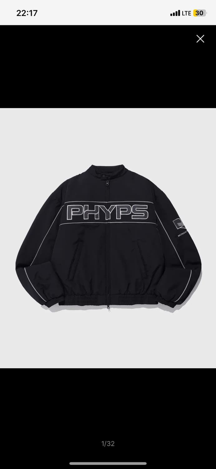 피지컬에듀케이션 레이서 점퍼 상품이미지1