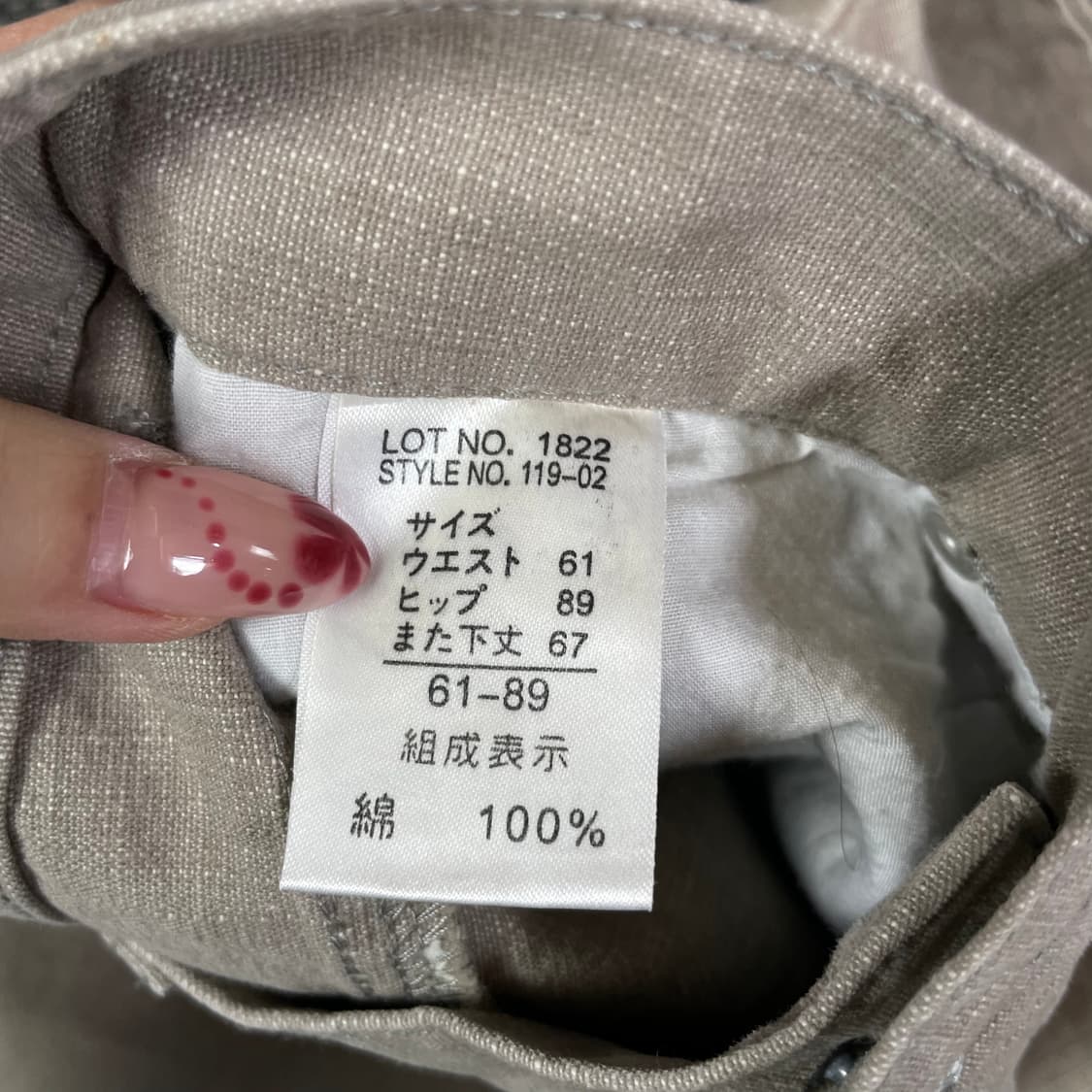 (27) 스타일베이직 베이지 코튼 팬츠 61 상품이미지4