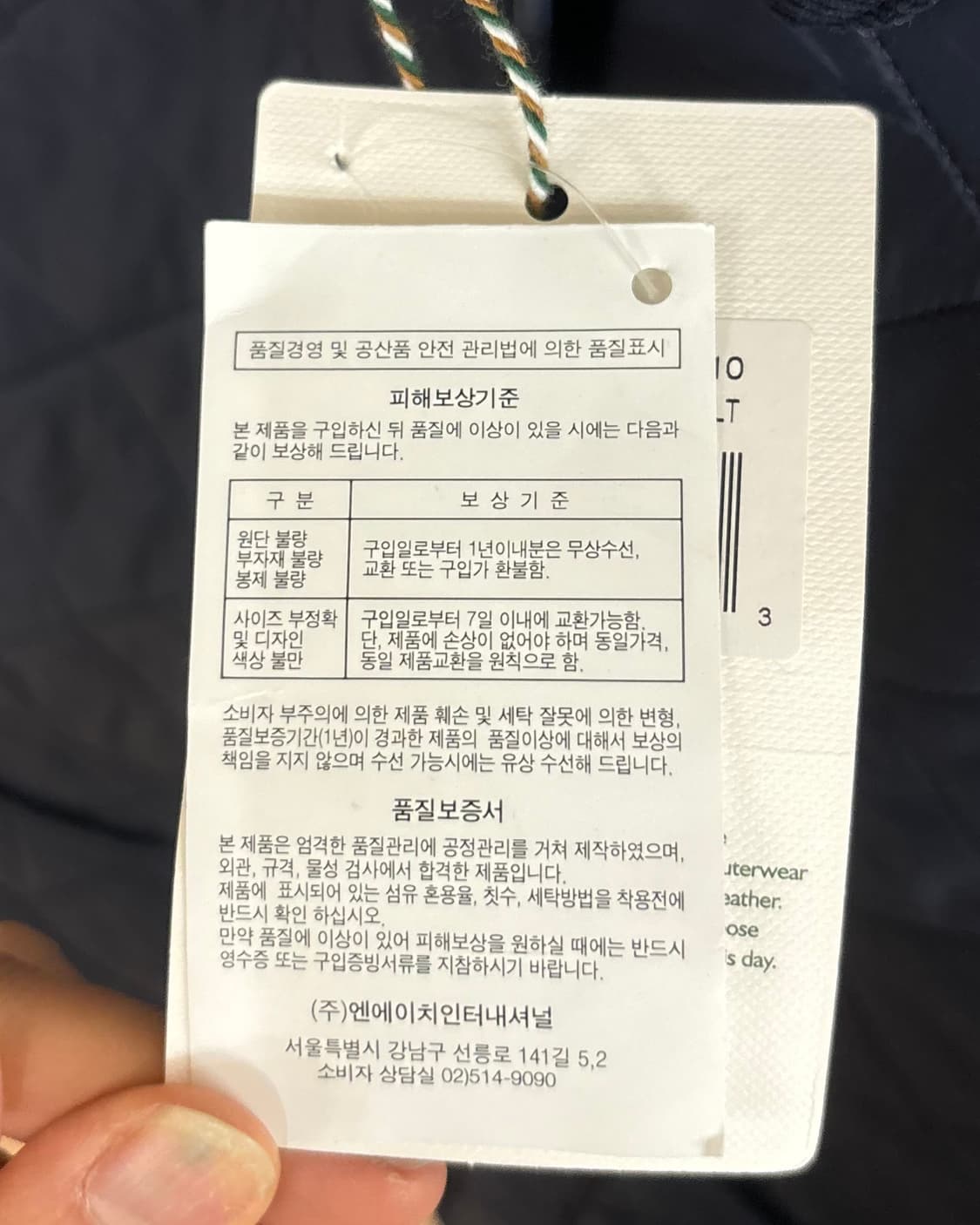 바버 네이비 데브론 퀄팅 자켓 상품이미지8