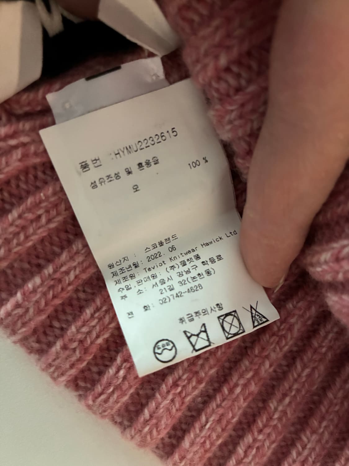YMC 핑크 비니 상품이미지3