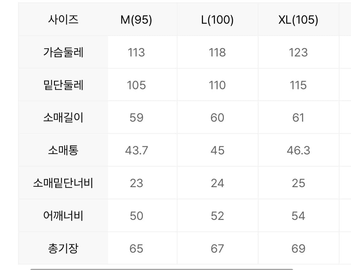 지오지아 시어서커 트러커 자켓 상품이미지5