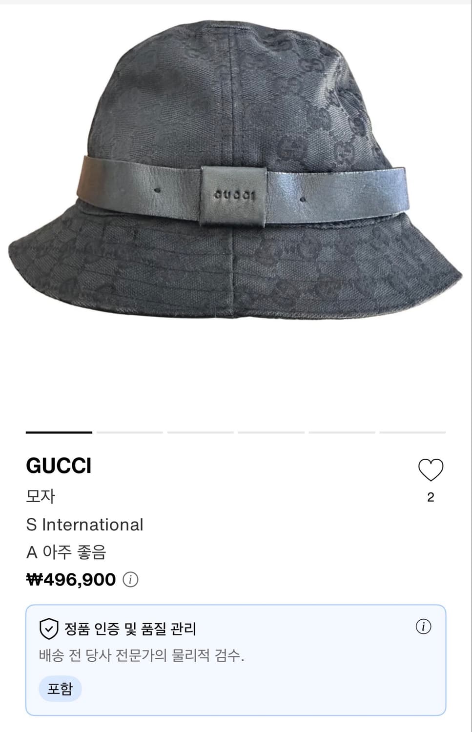 구찌 GG모노그램 레더 블랜딩 버킷햇 상품이미지2