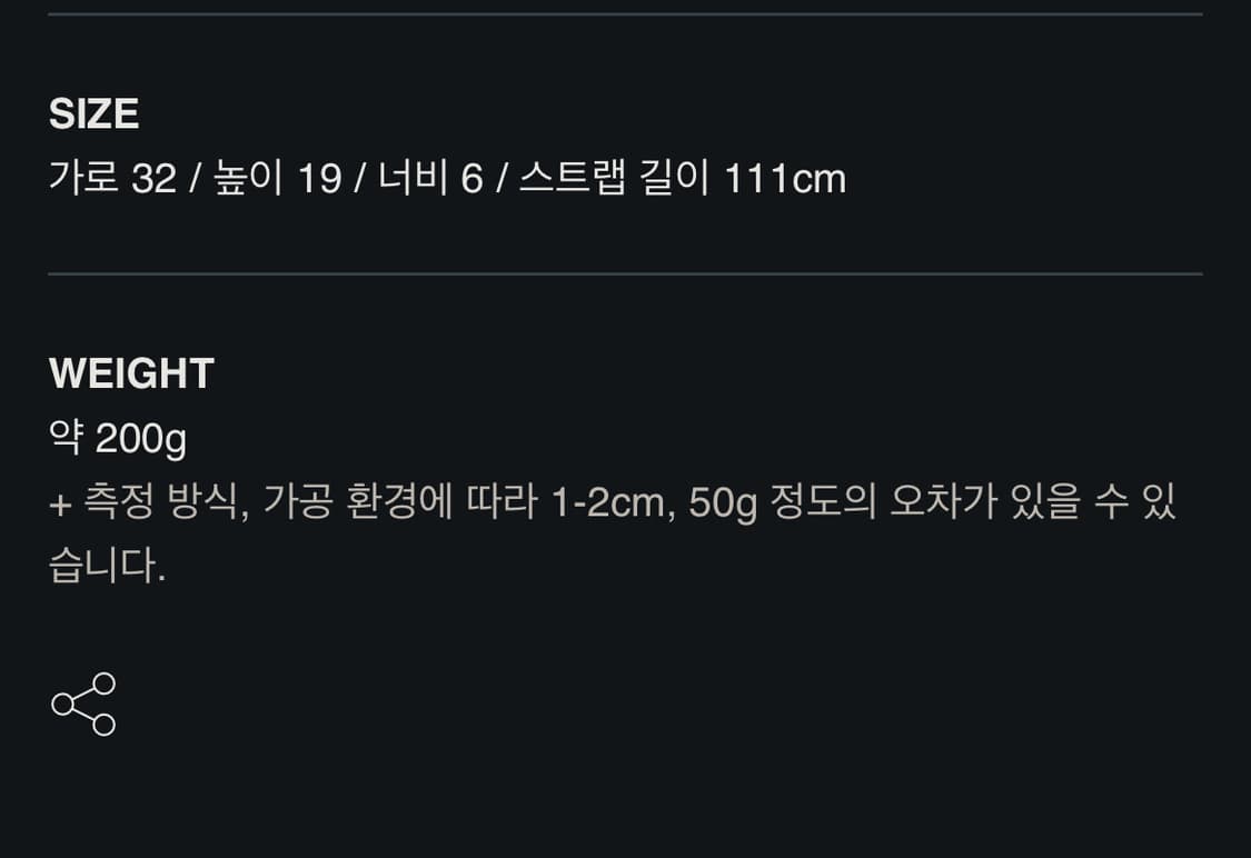 어텃 숄더백 새제품 블랙 10.9. -> 5 아모멘토 로우클래식 상품이미지7