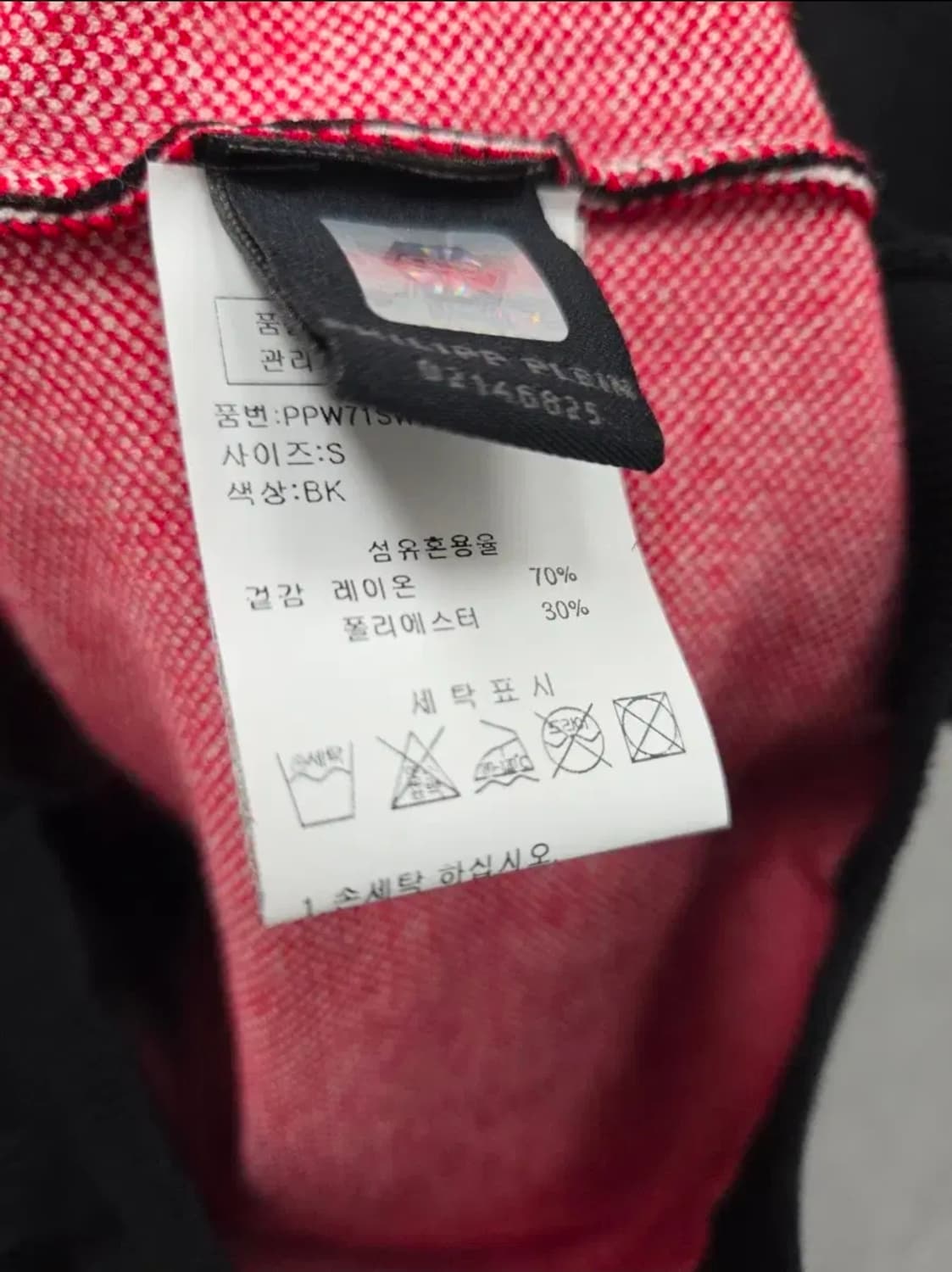 여성 S 필립플레인 니트 반팔 상품이미지4