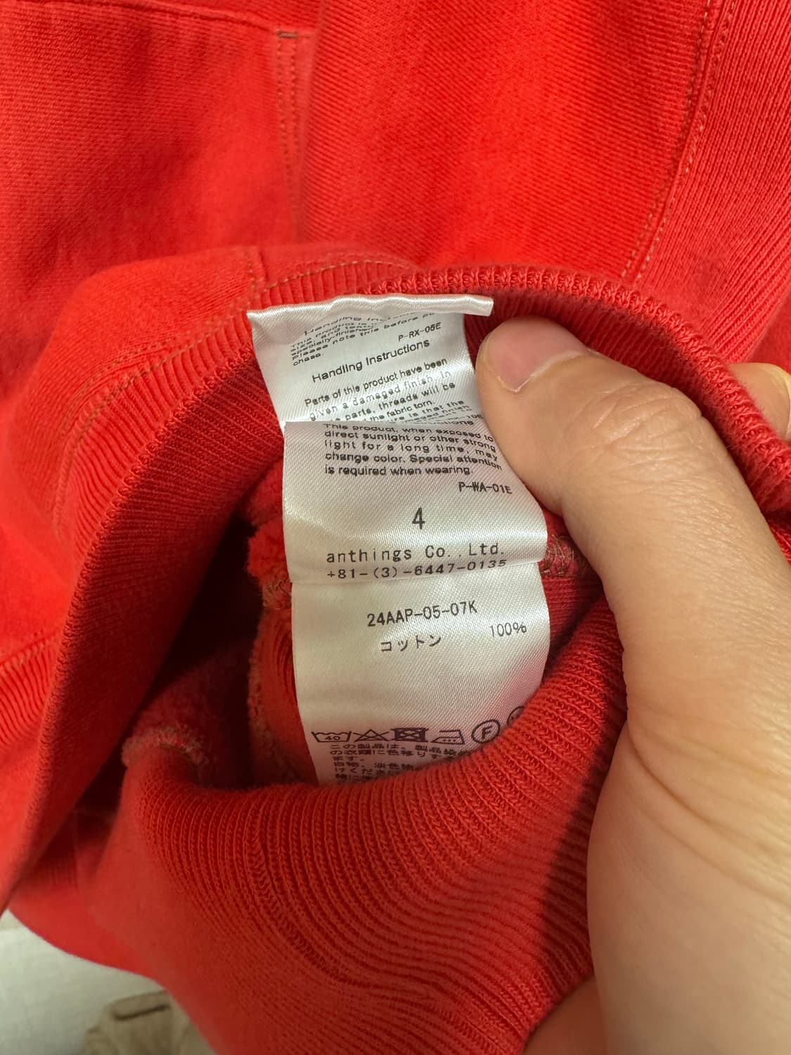 (4)아프레쎄 하프집업 후드 레드 상품이미지4