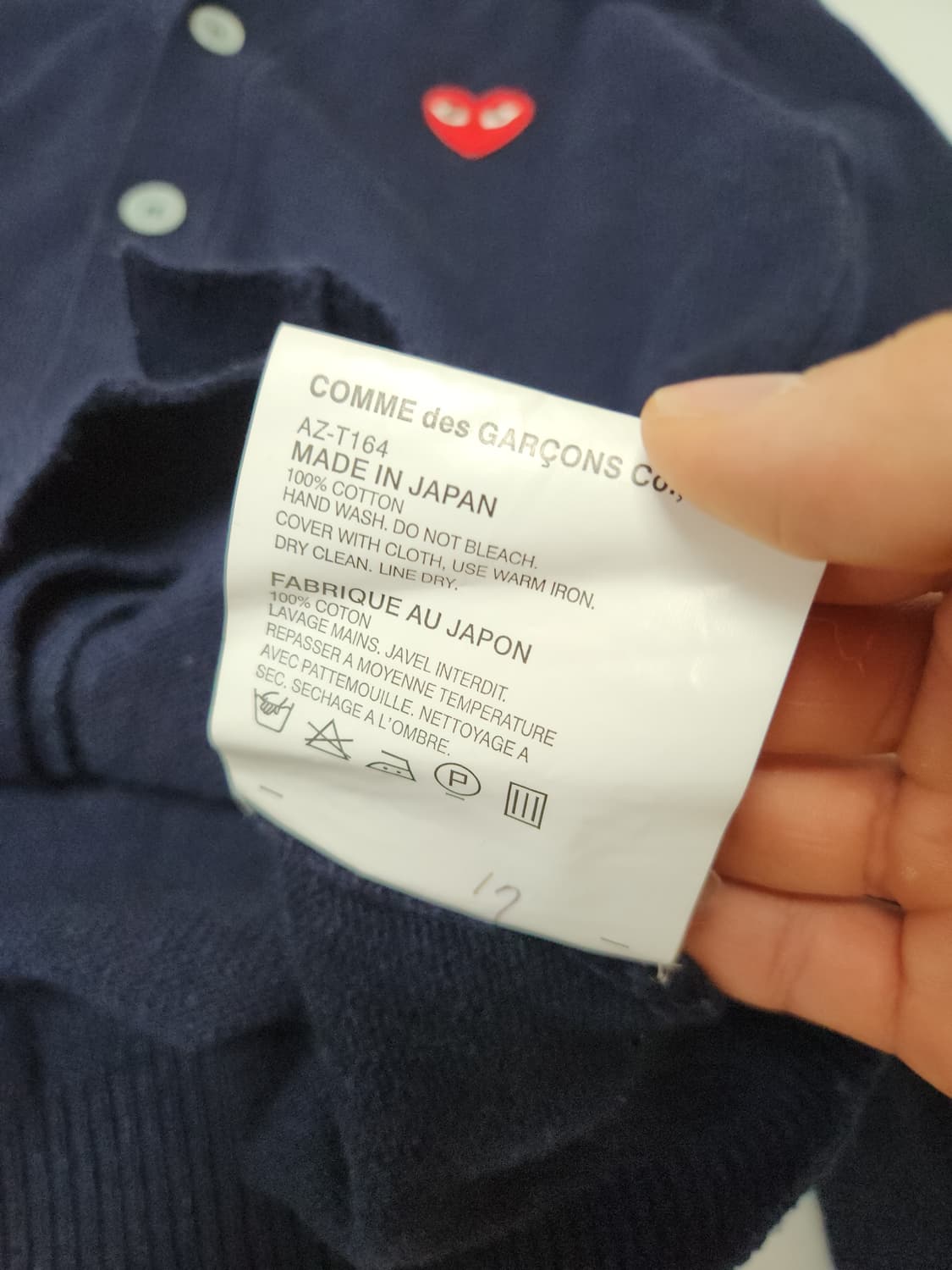 꼼데가르송 하트로고 브이넥 가디건 M 상품이미지4