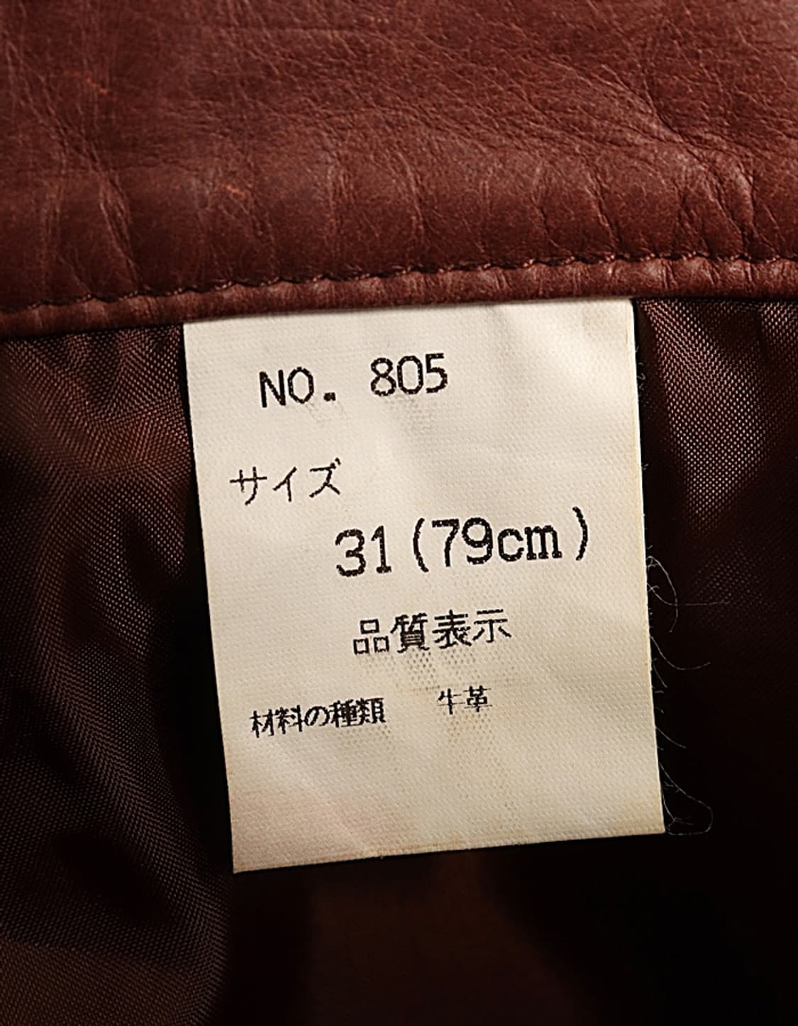 Non Leather Pant (28) 상품이미지9