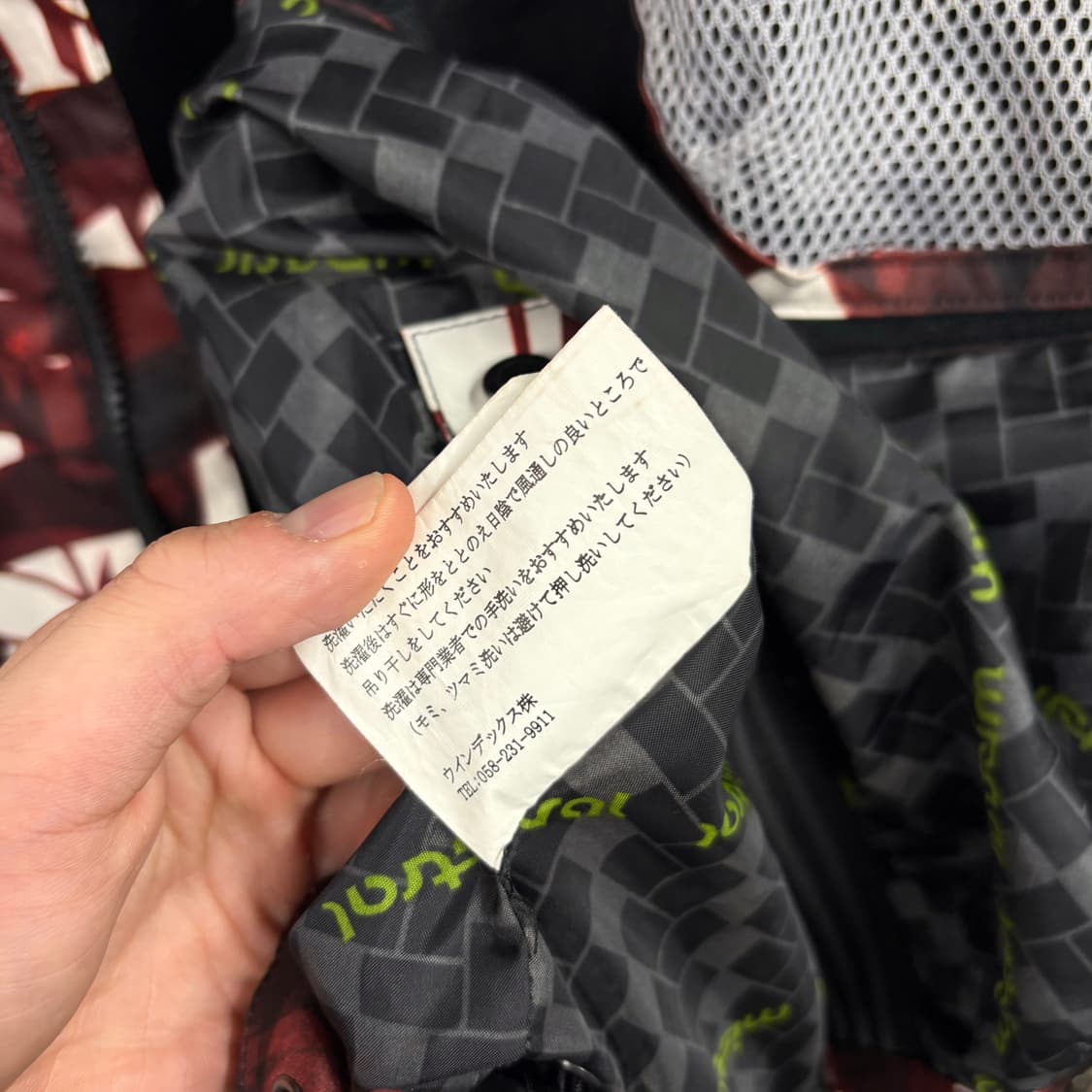 (L) 미스트랄 보드복 아웃도어 자켓 상품이미지6