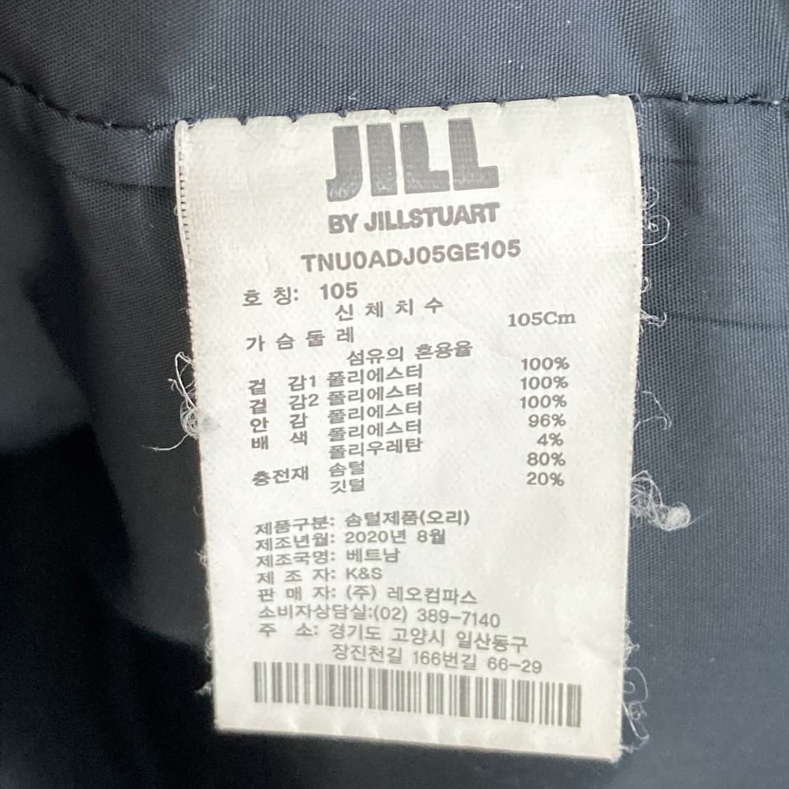 질스튜디오 남성오리털경량패딩자켓 105  상품이미지5