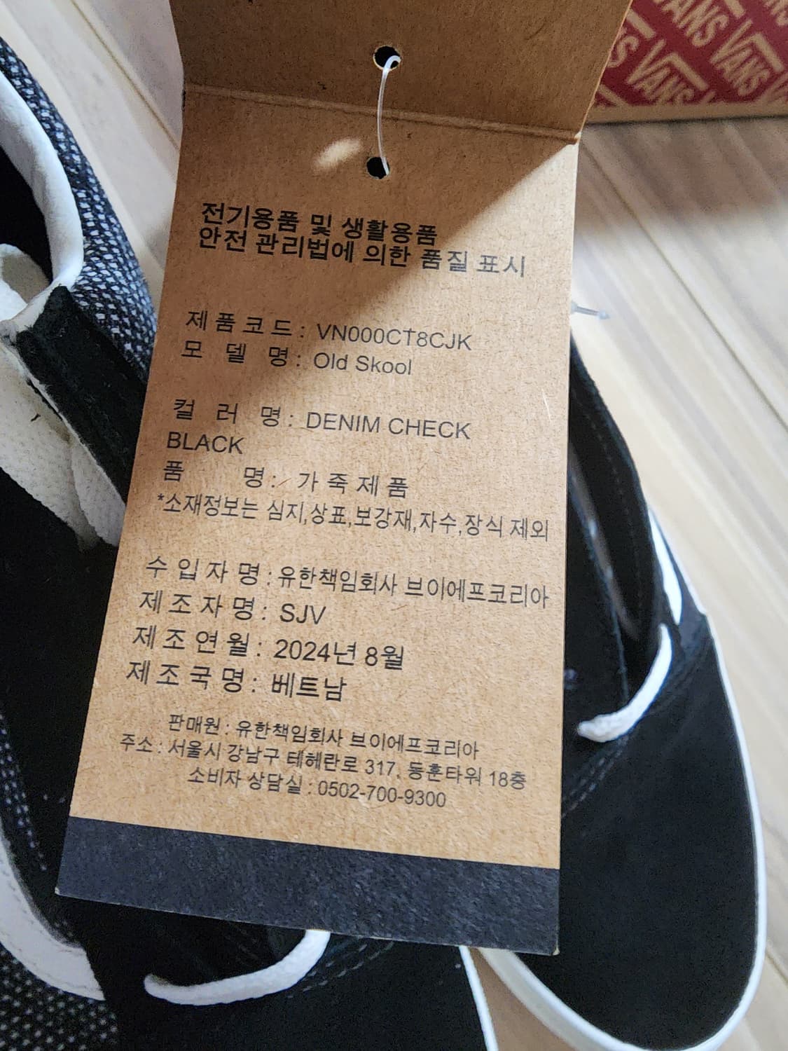 반스올드스쿨체크블랙반스신발스니커즈운동화270 상품이미지5