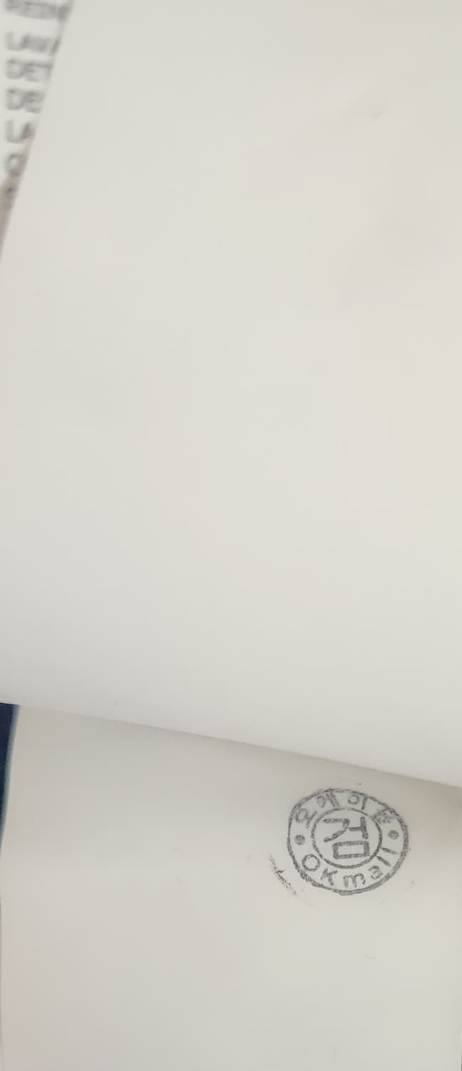 스톤아일랜드 맨투맨 L 20SS 상품이미지5