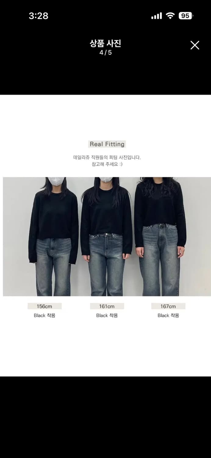 데일리쥬 니트 상품이미지4