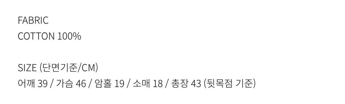 새상품) 엘이이와이 큐빅 반팔티셔츠 블랙 yeel 큐빅 반팔티 상품이미지6