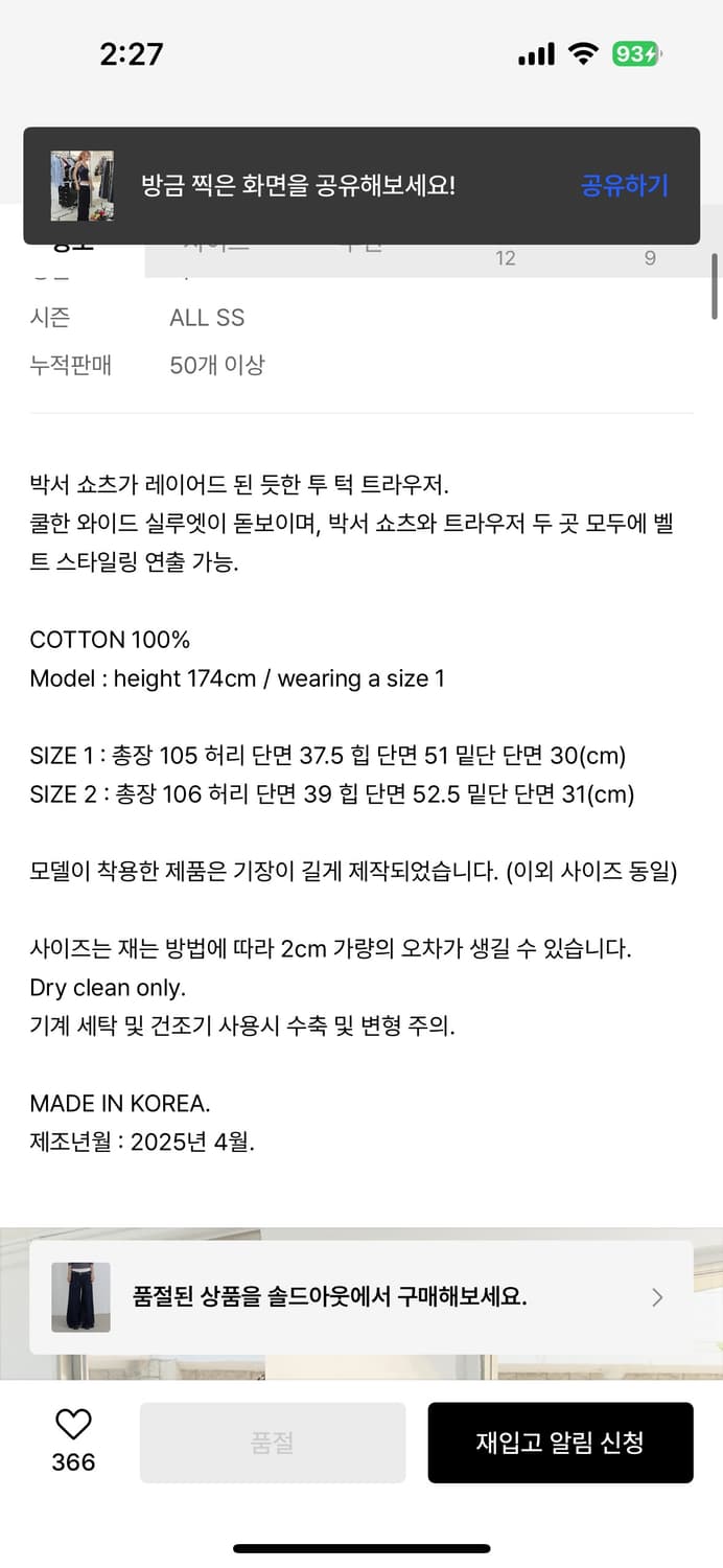 오데스 언더웨어 레이어드 트라우저 - 네이비 상품이미지3