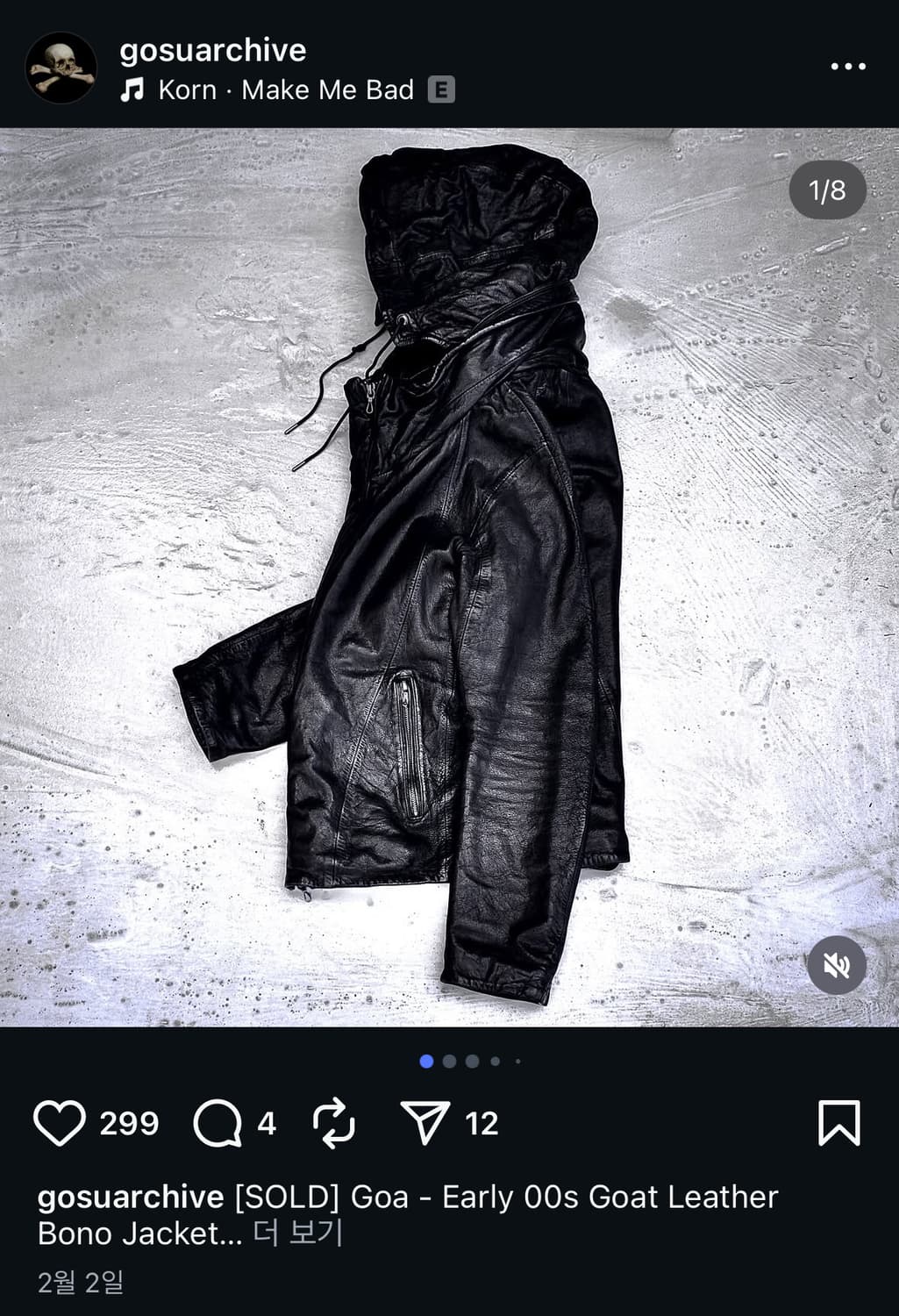 GOA 보노 하이넥 산양가죽 자켓 상품이미지4