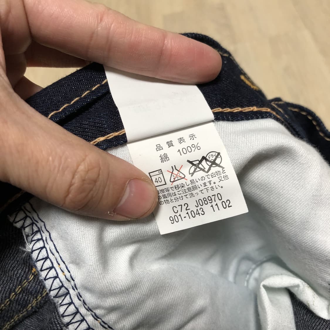 (30) 새상품 리바이스 타입원 2003 한신 타이거즈 우승 기념 팬츠 상품이미지6