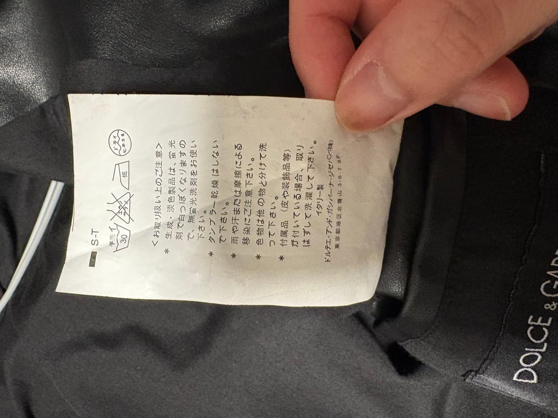 돌체앤가바나 가죽자켓 상품이미지3