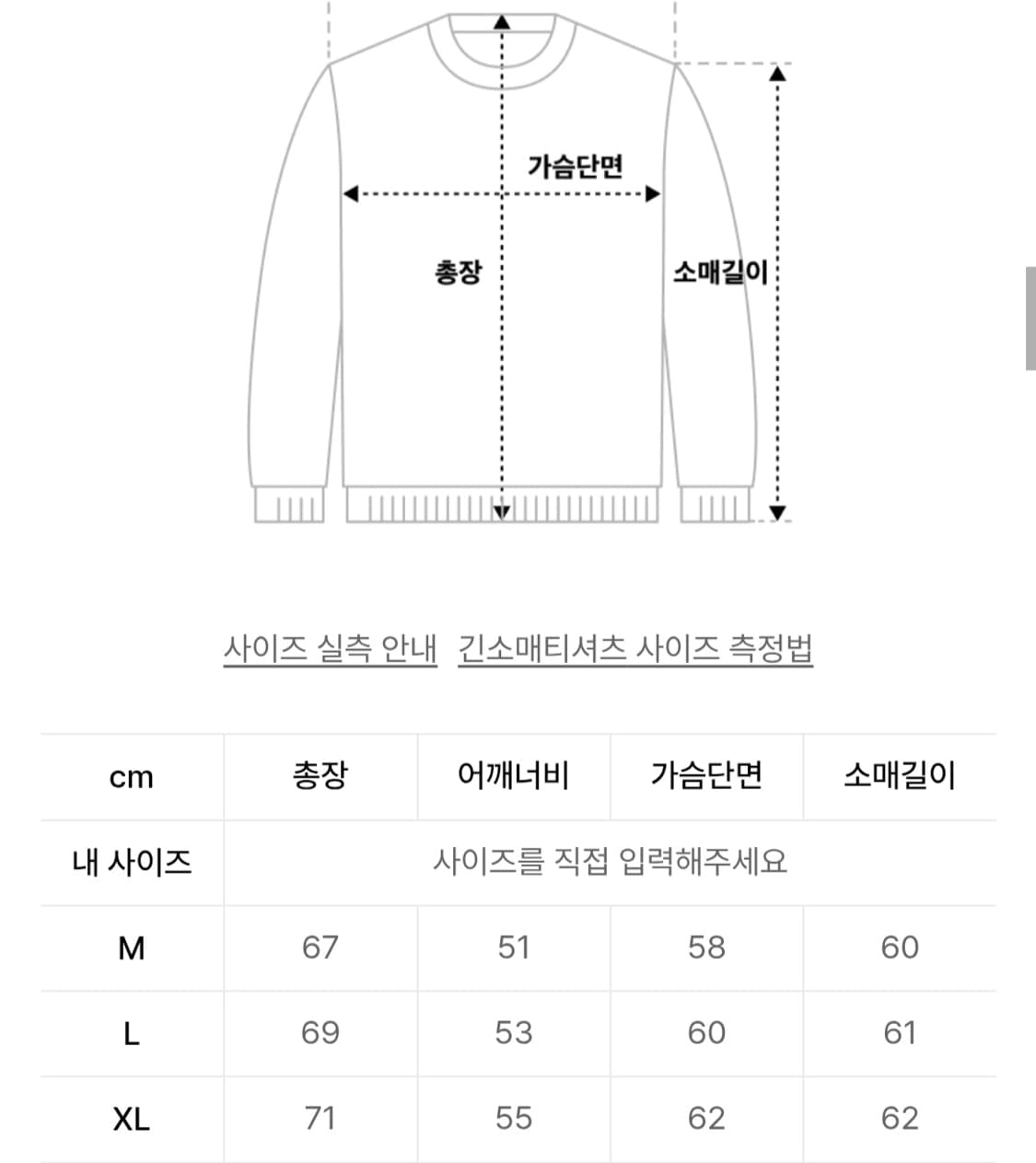 엑스컨테이너 와플 헨리넥 롱 슬리브 XL 상품이미지5