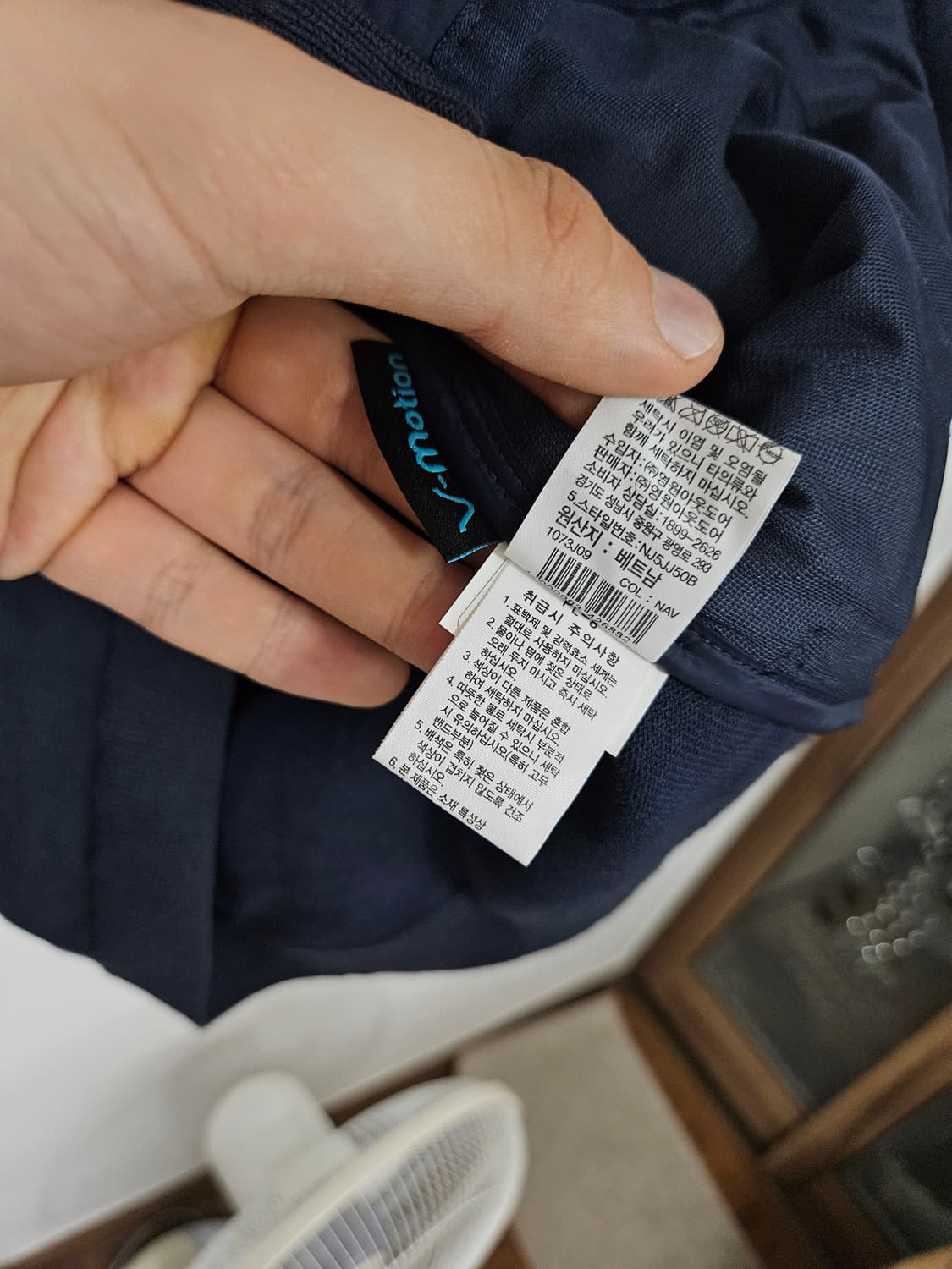 노스페이스 테크스웨터 트레이닝 자켓(급처) 상품이미지6