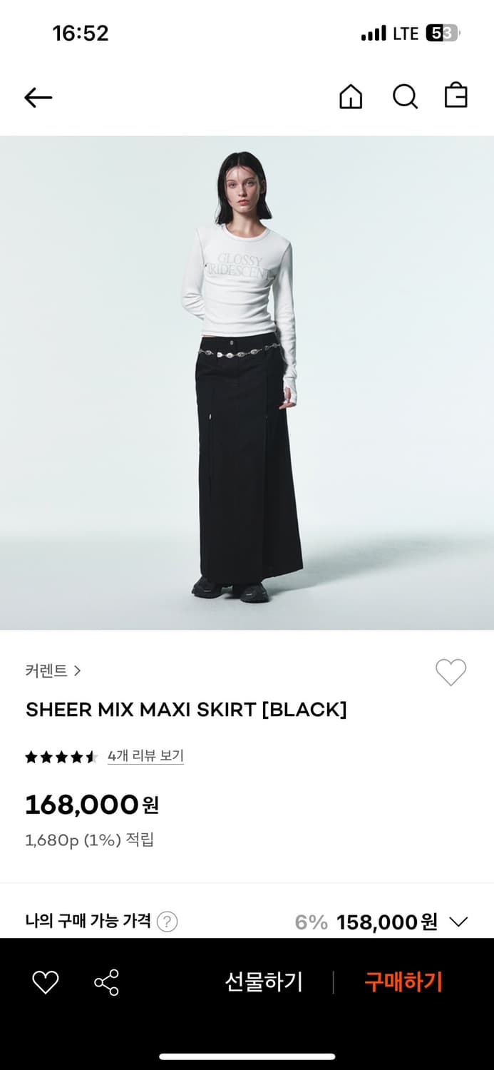 커렌트 sheer mix maxi skirt black 1size 상품이미지1