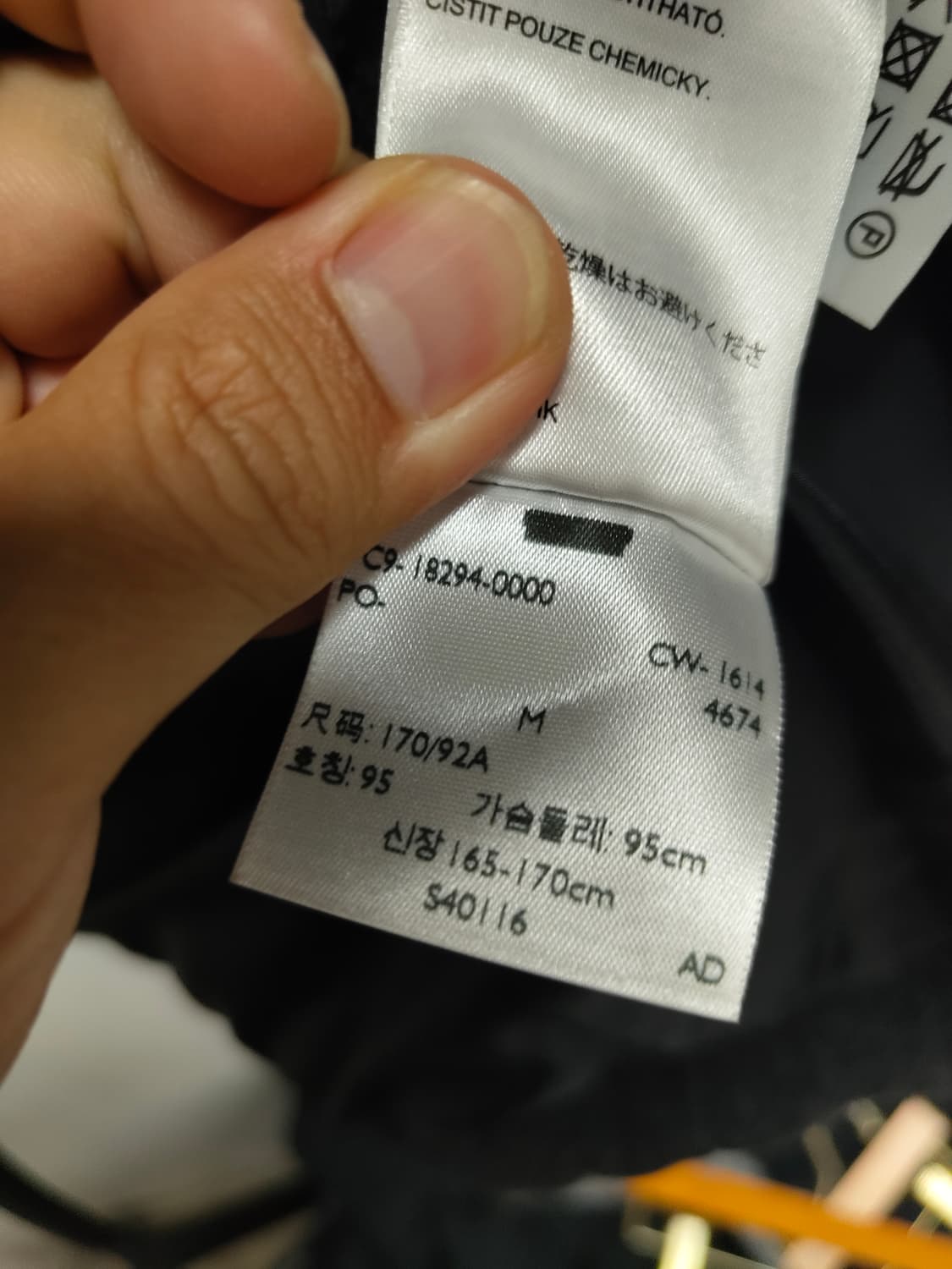 새제품 M) 리바이스 울 패딩 베스트(조끼) 팝니다 상품이미지6