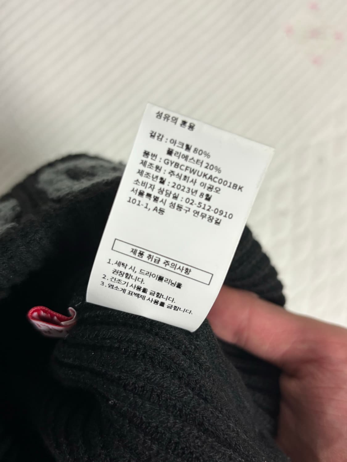 1011갤러리 비니 상품이미지2