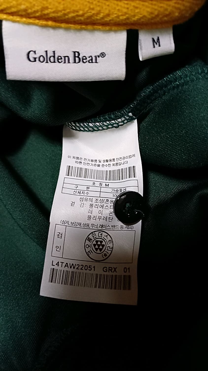 골든베어 골프맨투맨 실측110 가슴61 기장71 상품이미지3