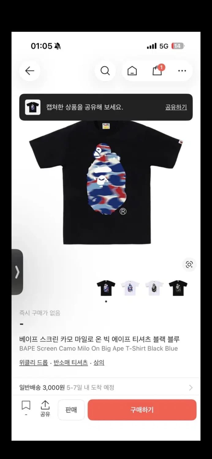 베이프 반팔 s 상품이미지2