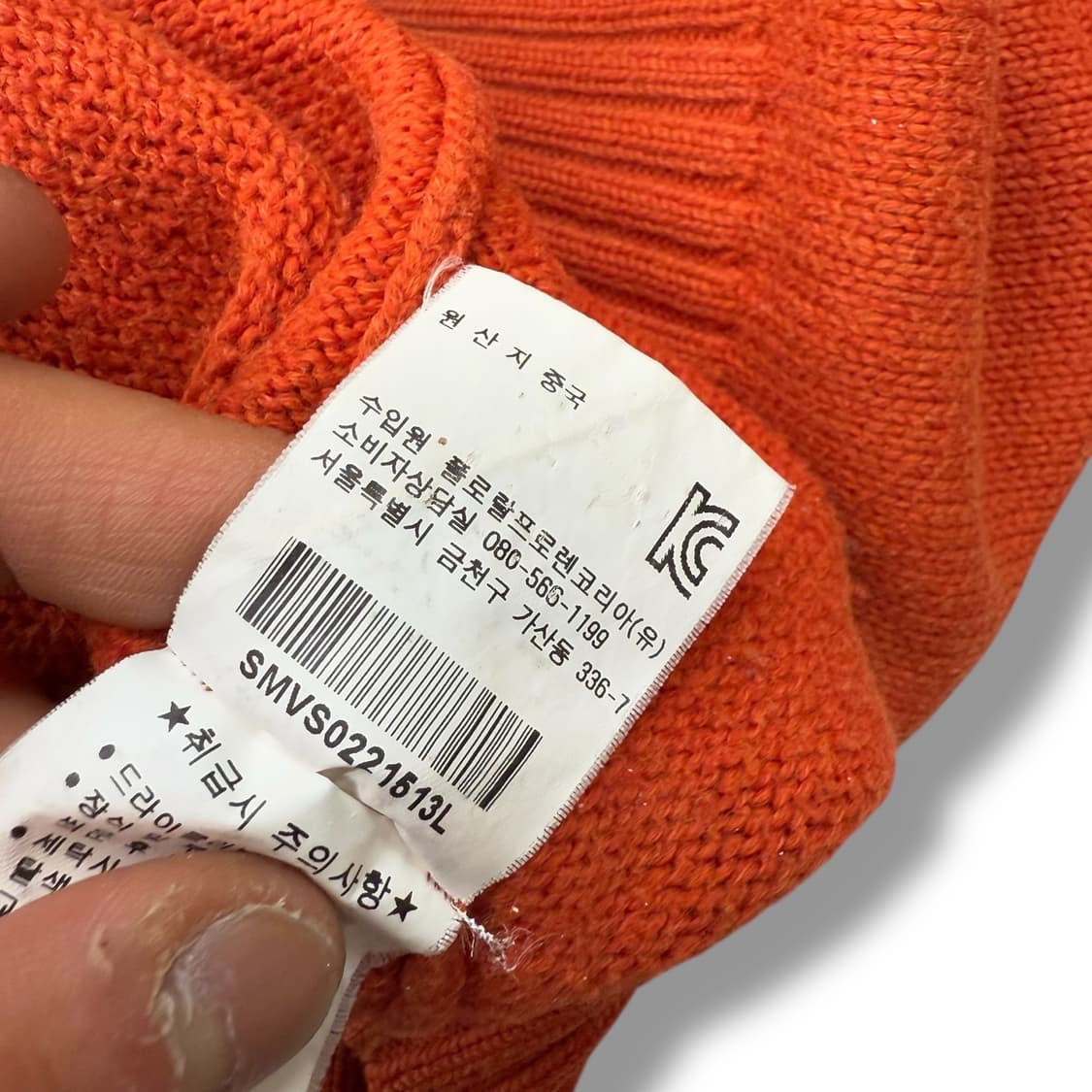 폴로 랄프로렌 반집업 니트 r1813 상품이미지9