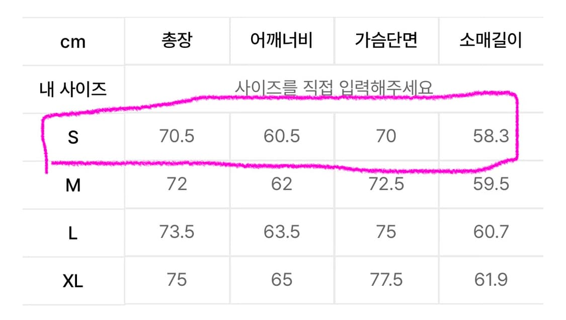 비슬로우 후드 쇼츠 다운 파카 화이트 S 상품이미지3