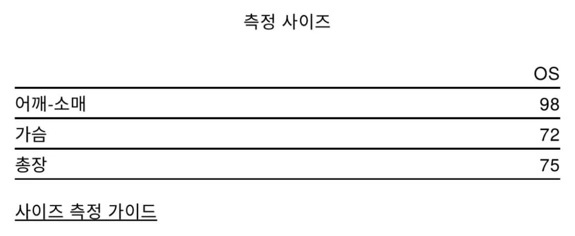 안셀름 후드 스웻 상품이미지4