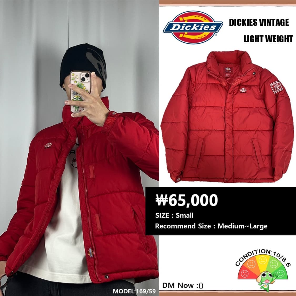 <디키즈 사이드 로고 다운자켓 패딩> No.1352 상품이미지1