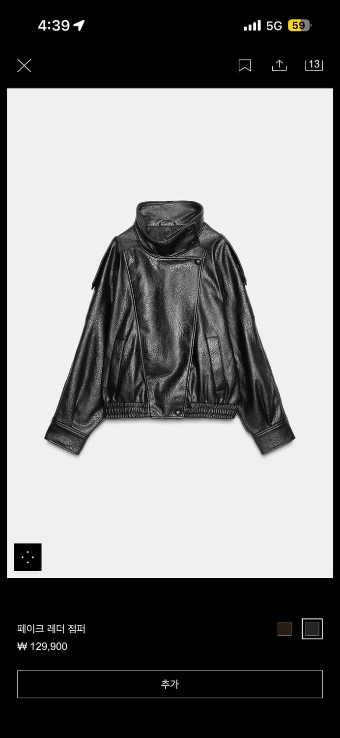 자라 페이크레더(66/M) 상품이미지1