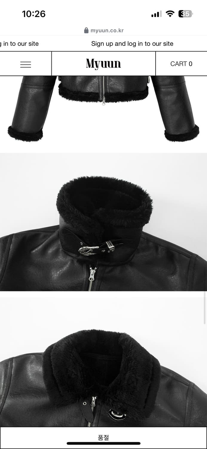 뮨 박규언님 364d 무스탕 상품이미지4