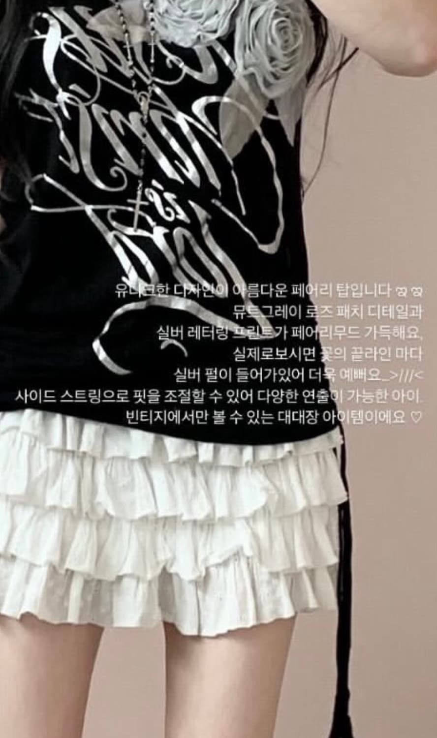 일브 페어리 로즈 오프숄더원숄더탑 오월빈티지갸루펑크오즈온레스트로즈깔무채색 상품이미지3