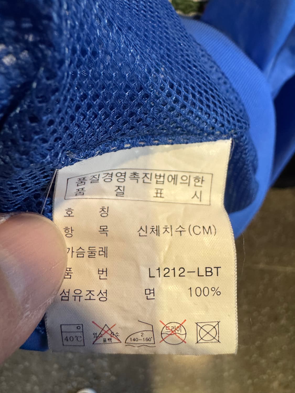 라코스테 윈드러너  상품이미지8