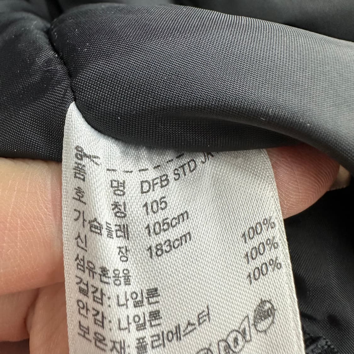 105 아디다스 독일 국대 메르세데스 벤츠 남자 점퍼 상품이미지5