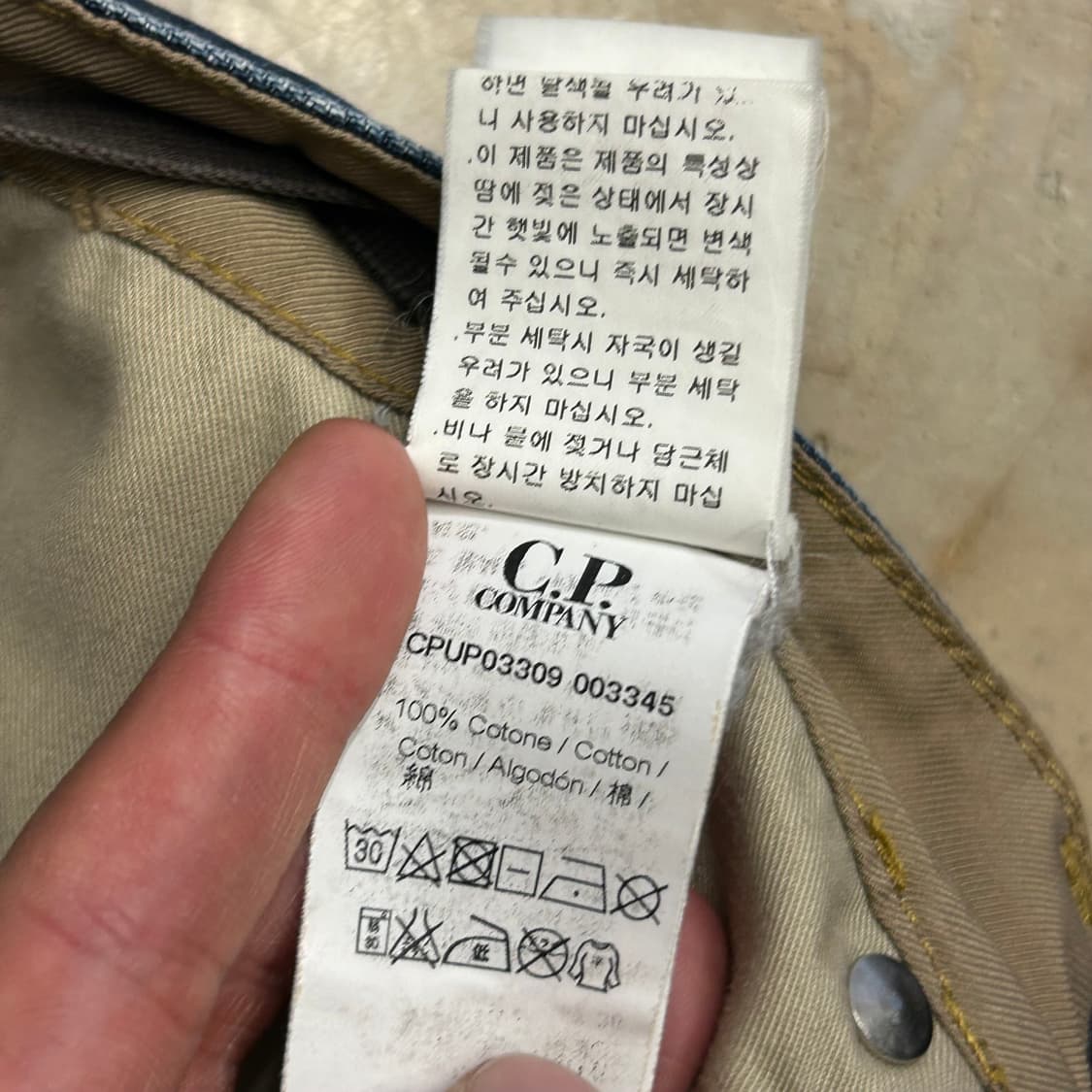 32 C.P 컴퍼니 레귤러핏 데님팬츠 상품이미지6