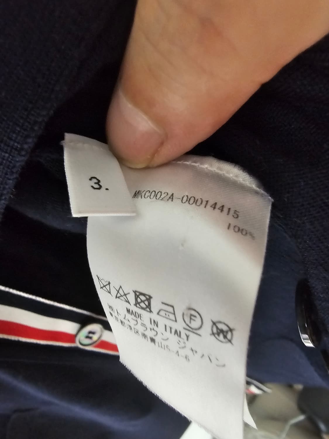 톰브라운 24fw 사선완장 가디건(S급/3/정품) 상품이미지8